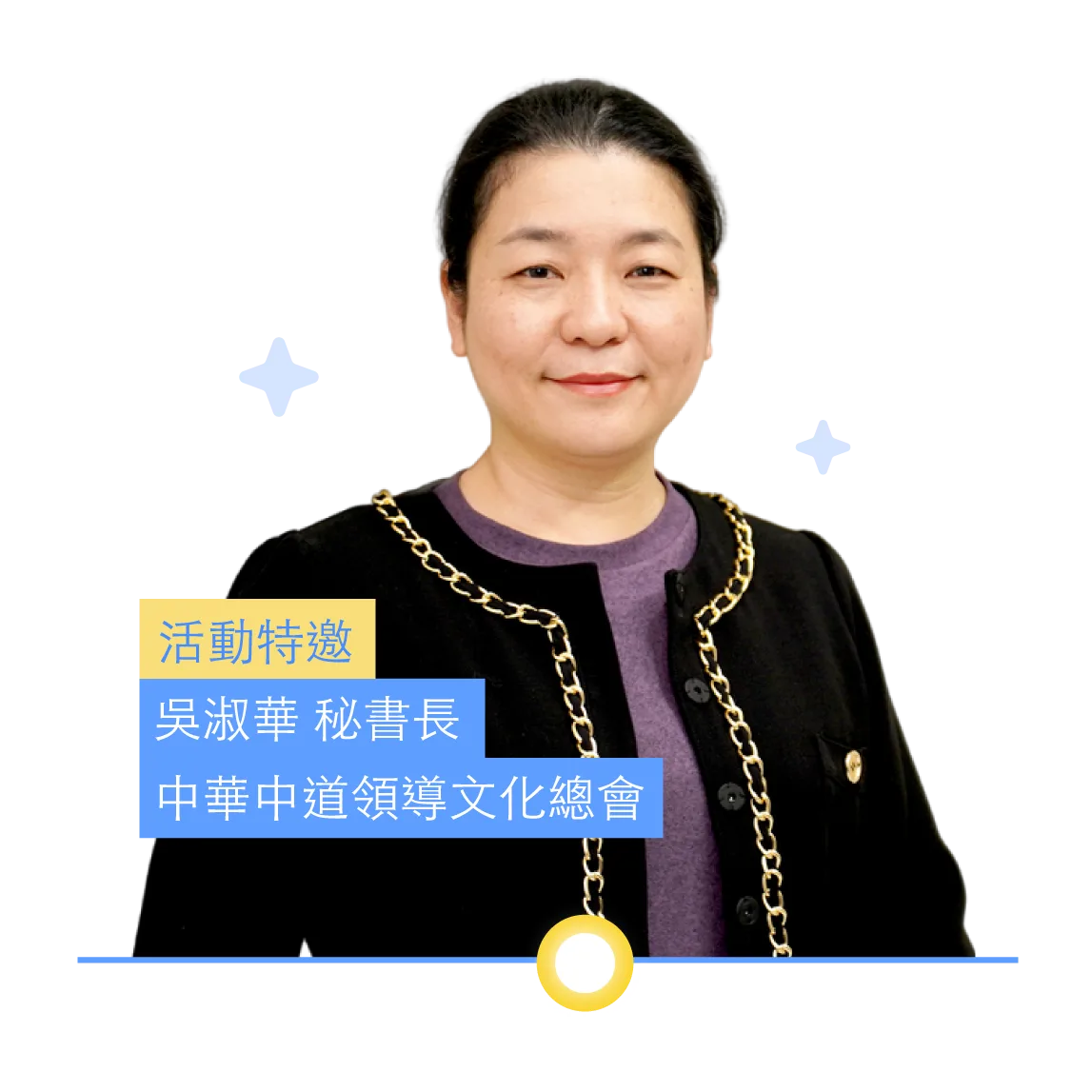 Shuhwa