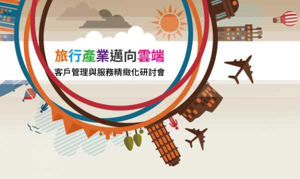 Travel Industry Embraces the Cloud, Inno...