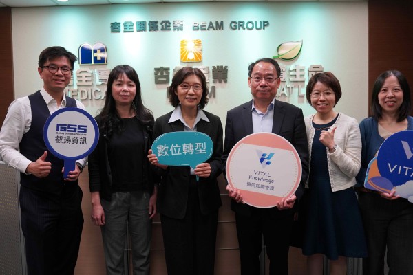 醫全實業以 KM 系統延續知識與經驗，穩健引領台灣 IVD 智慧醫學檢驗服務