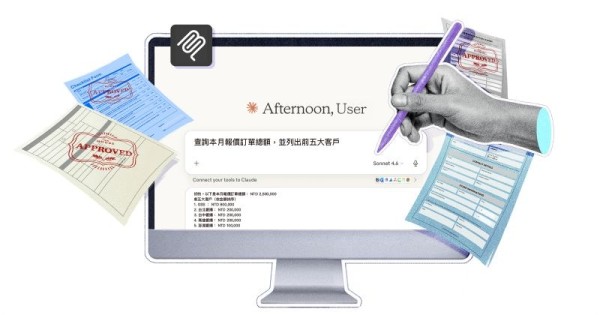 解密 MCP：如何讓 AI 從「聊天機器人」進化為「數位助理」？