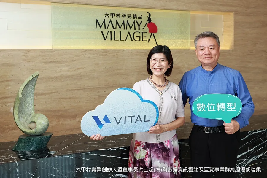 vitalcrm mammyvillage 01