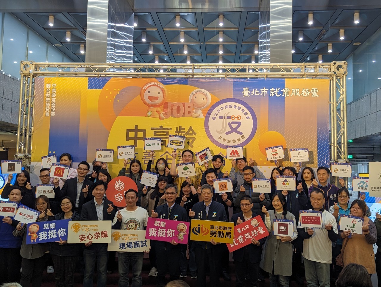 華卡企業 03