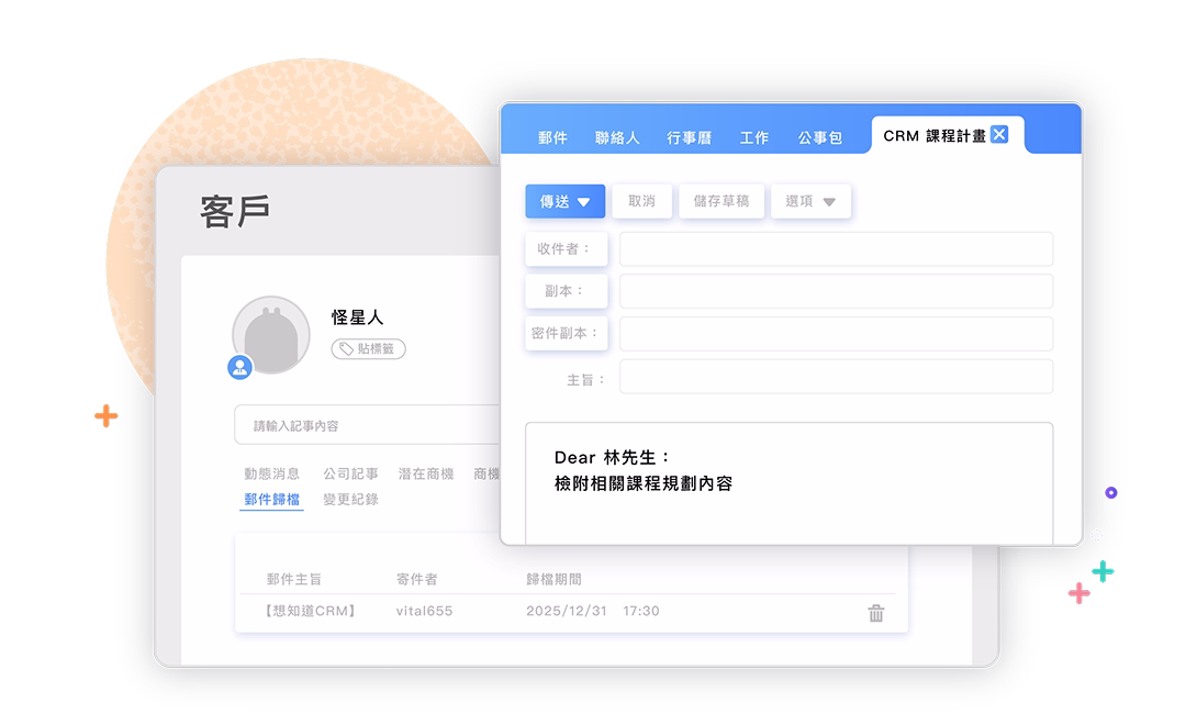 自然對話方式皆能進行搜尋